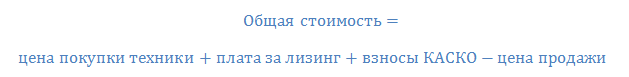 формула экономической эффективности